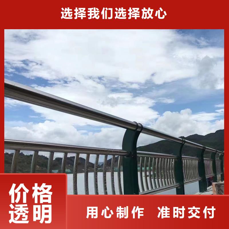 道路护栏不锈钢复合管栏杆检验发货