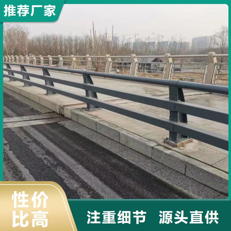道路护栏河道防撞栏杆出货快
