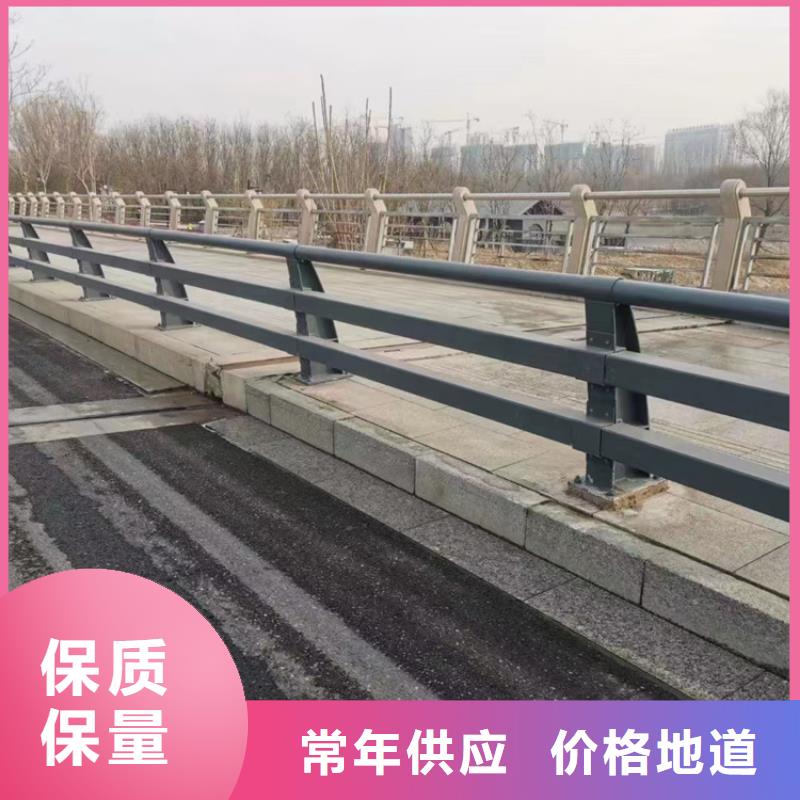 桥梁河道防撞护栏好货