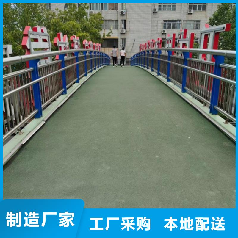 免费寄样#景区防撞护栏#厂家