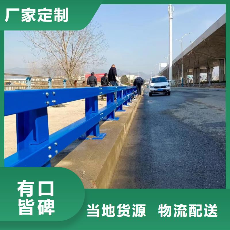 桥梁河道防撞护栏好货