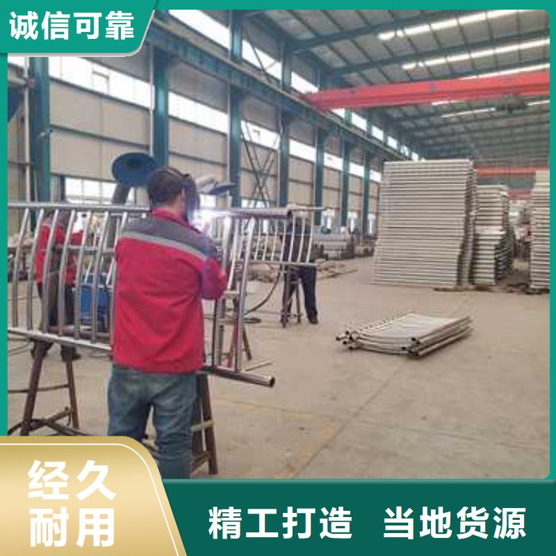 道路护栏-【景观】护栏定制销售售后为一体