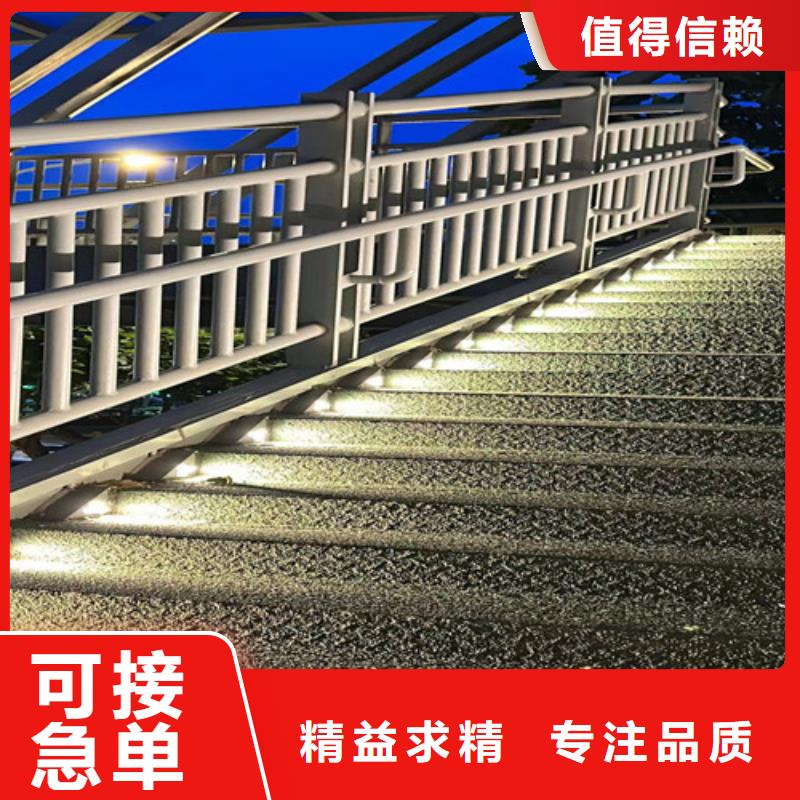 人行道护栏专注细节专注品质