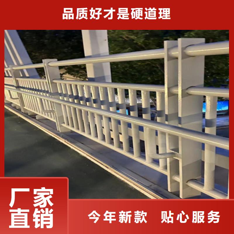 人行道护栏-道路护栏厂优选厂家