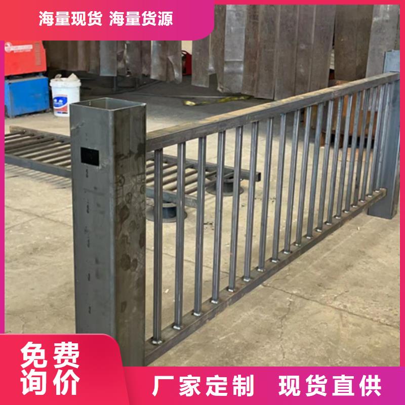  人行道护栏真材实料加工定制