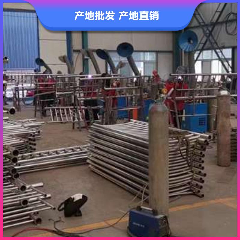 人行道护栏不锈钢碳素钢复合管厂选择大厂家省事省心