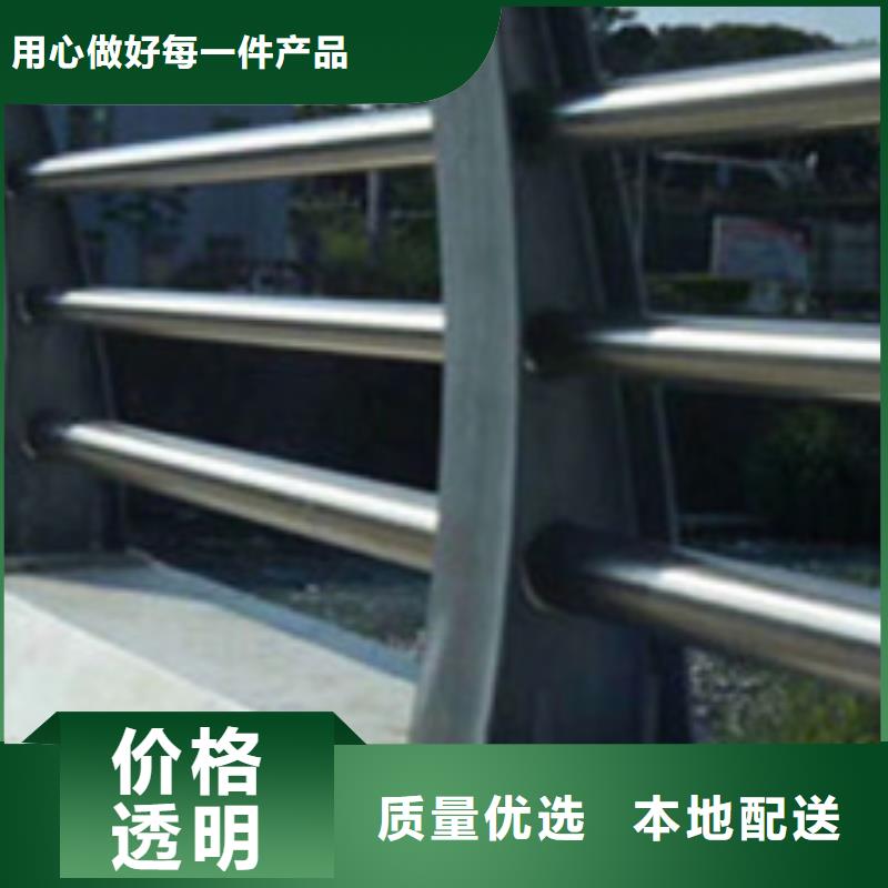 【护栏】_不锈钢复合管栏杆用心经营