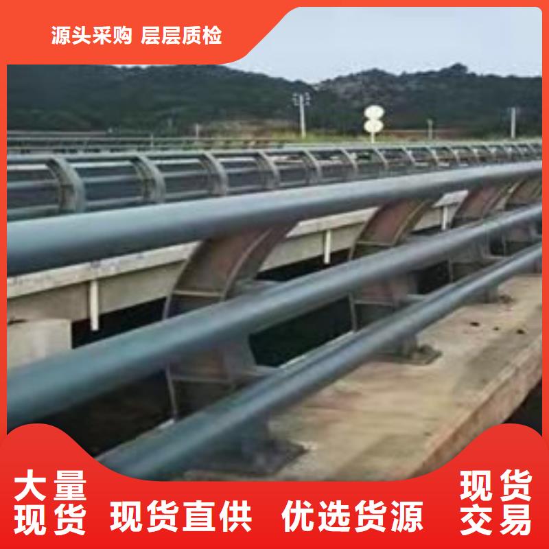 定做桥梁不锈钢防撞护栏的批发商