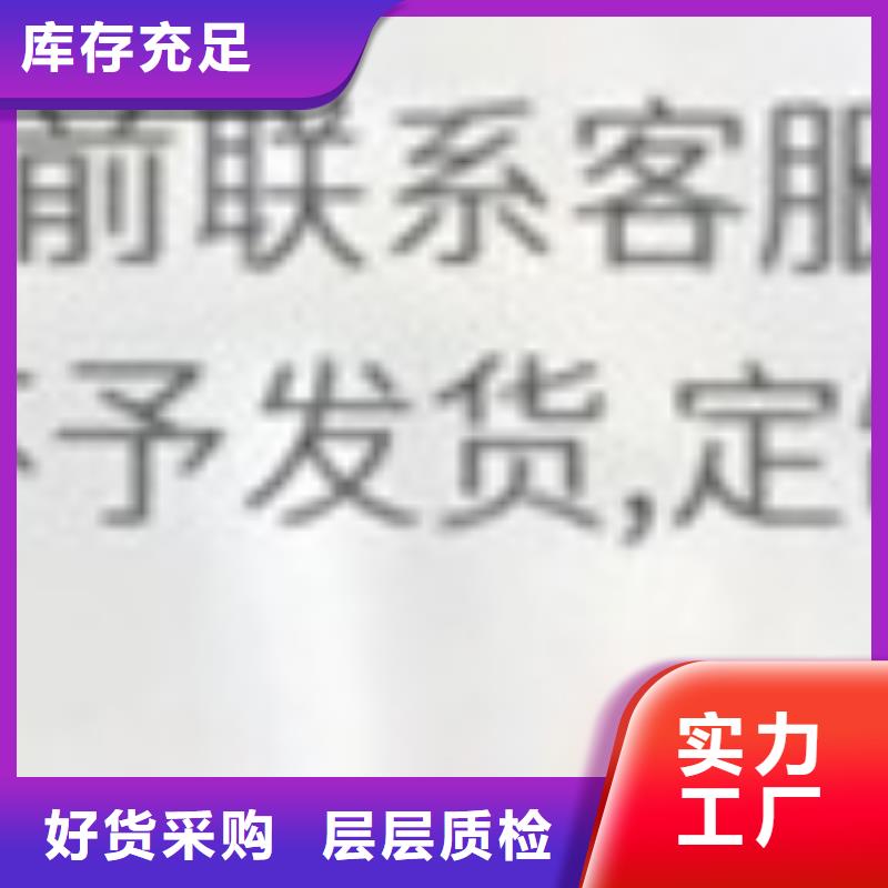  护栏定制定做