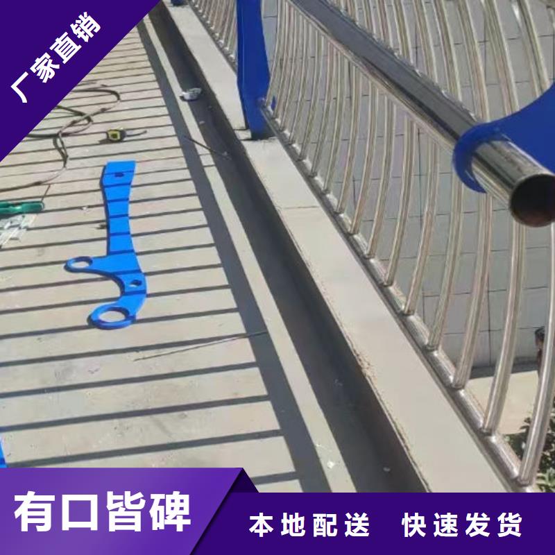 护栏物流配送
