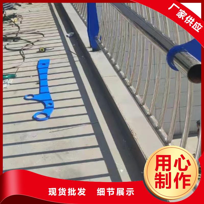  护栏现货齐全售后无忧