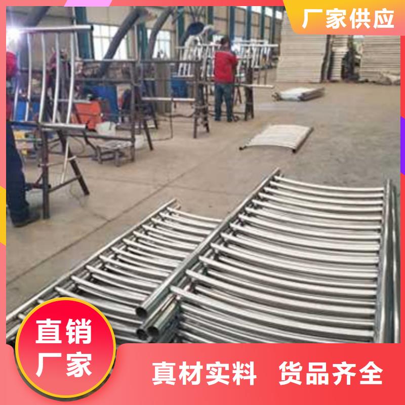 护栏今年新款