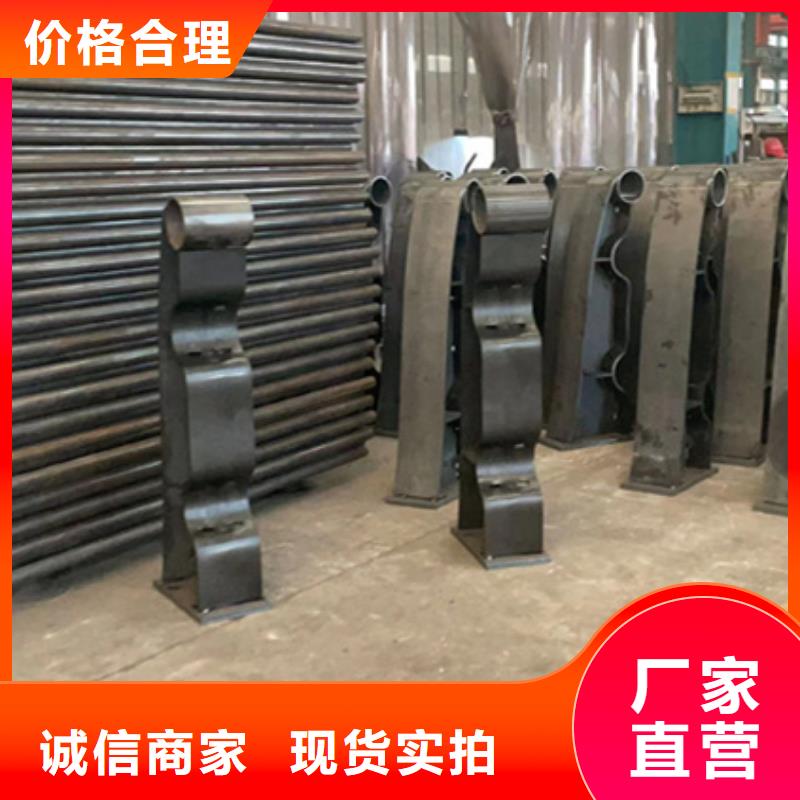 护栏厂家现货批发