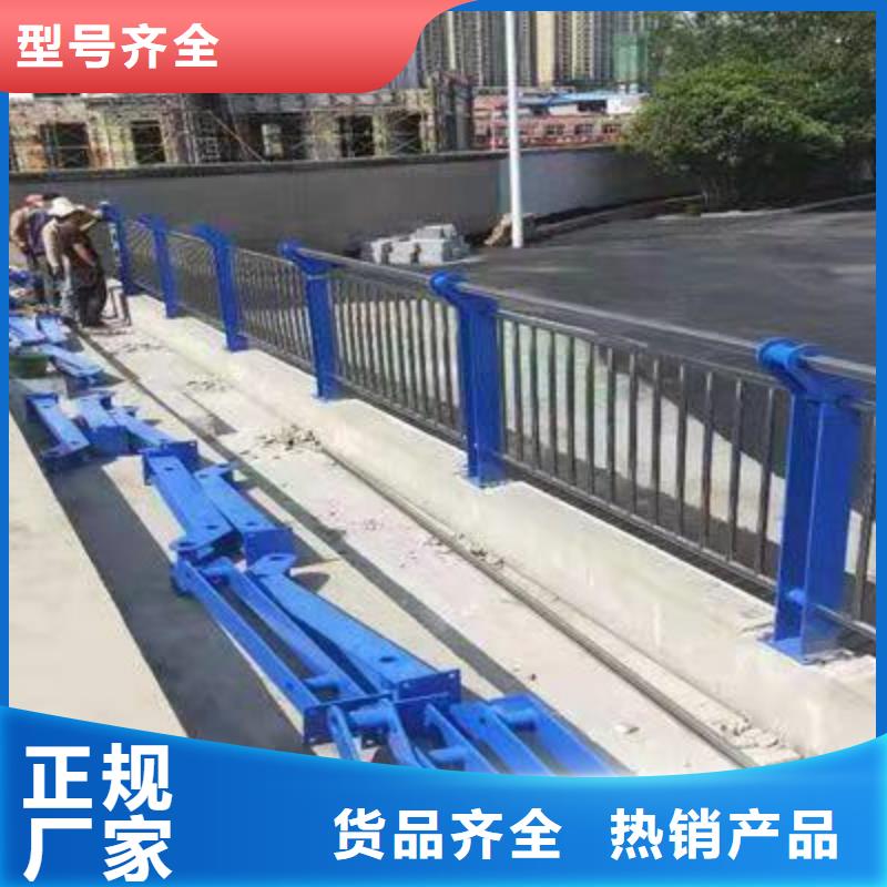 【护栏】景观护栏厂支持加工定制