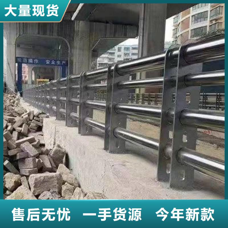 护栏库存丰富