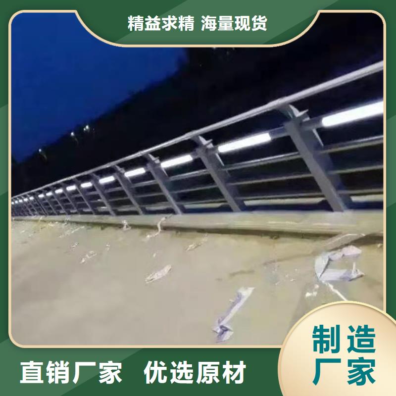 【护栏】-304不锈钢复合管现货销售