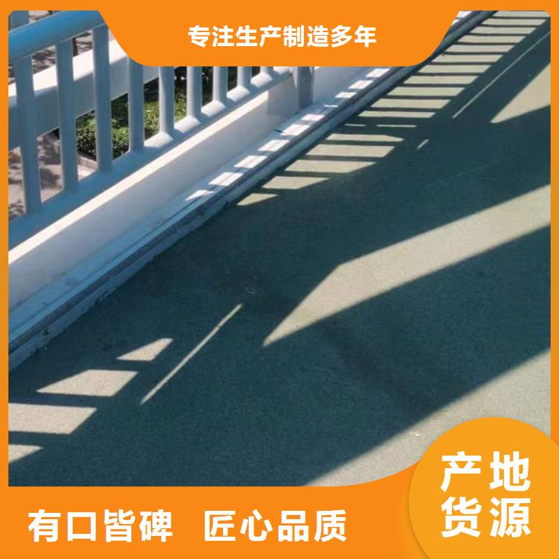 护栏专业生产厂家