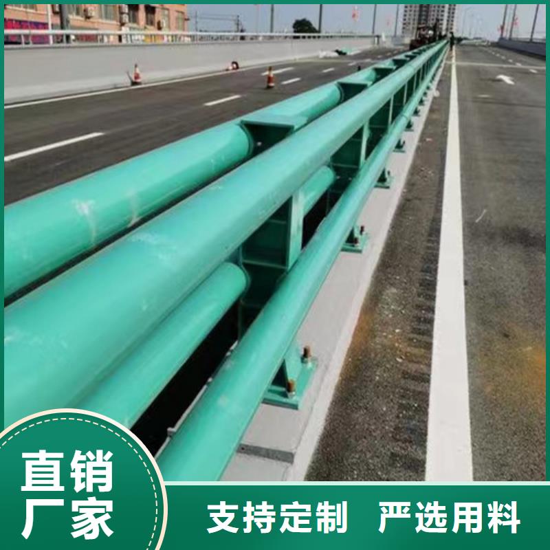 护栏厂家现货批发