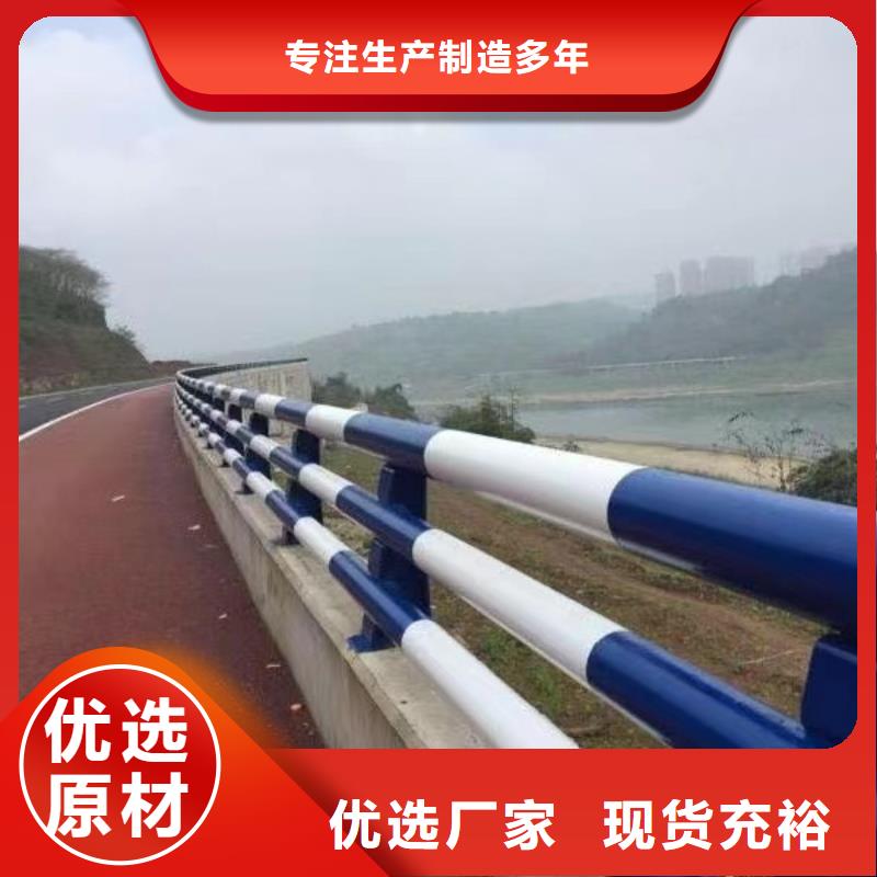  护栏质优价保