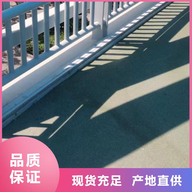  护栏今年新款