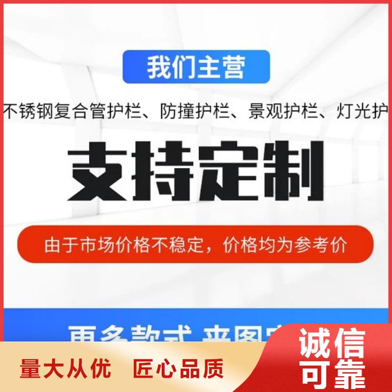 护栏灯光护栏厂工艺成熟