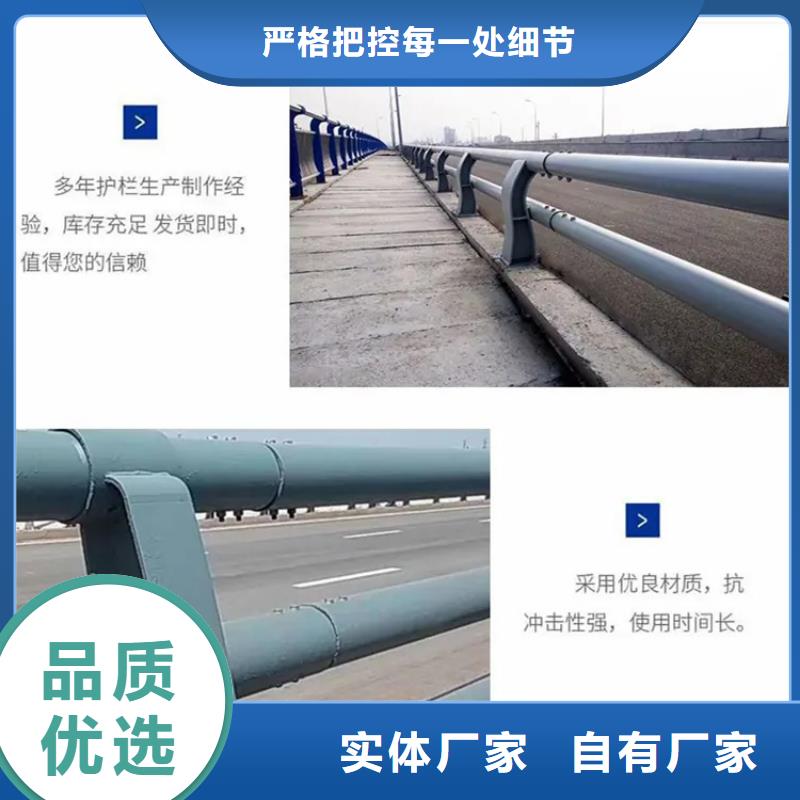 【护栏【人行道栏杆】厂家直营】
