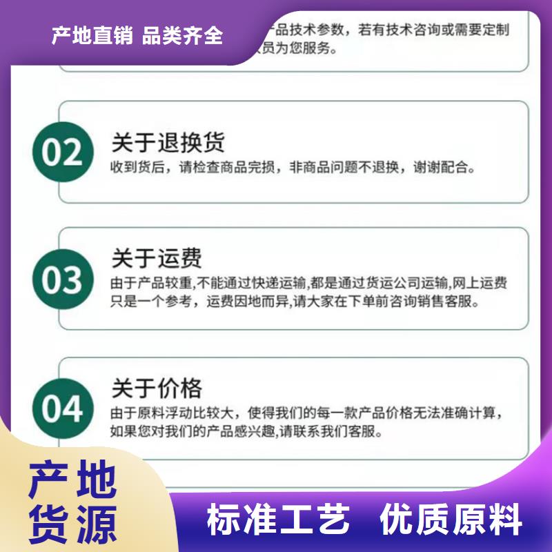  护栏发货及时