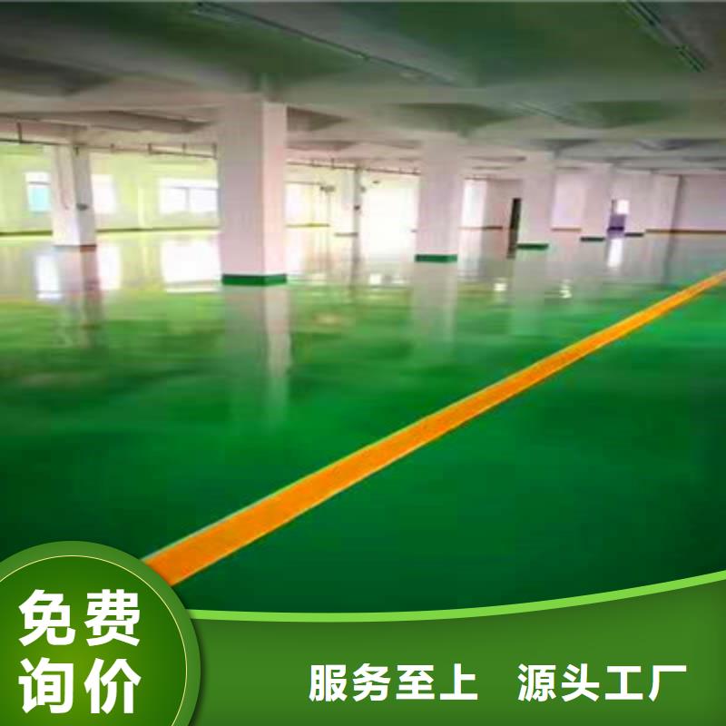 罗源地面油漆免费做样板