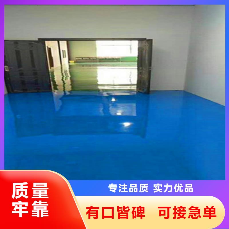 地坪漆,防静电地坪厂家直销供货稳定