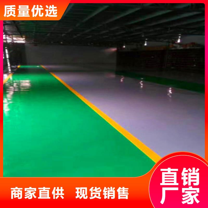 涟源防滑地坪漆包工包料巴斯夫品牌