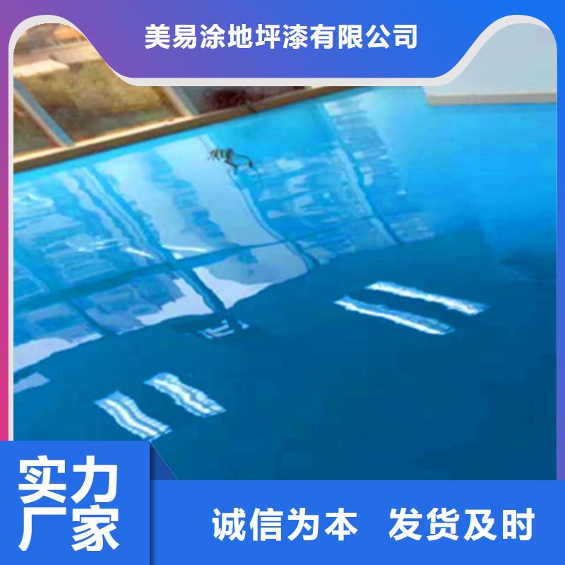地坪漆复古水泥自流平品种全