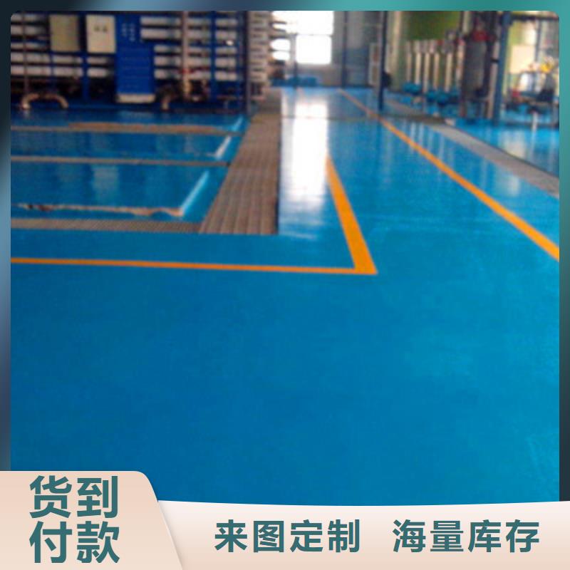 地坪漆广州厂房地坪漆欢迎新老客户垂询