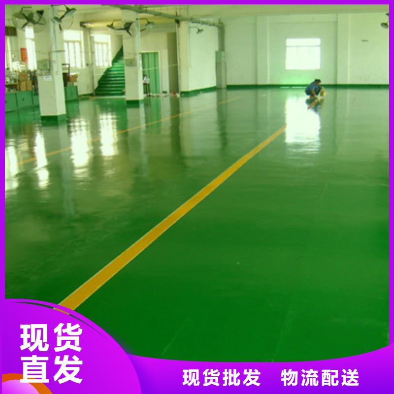 地坪漆江门地坪漆价格为品质而生产