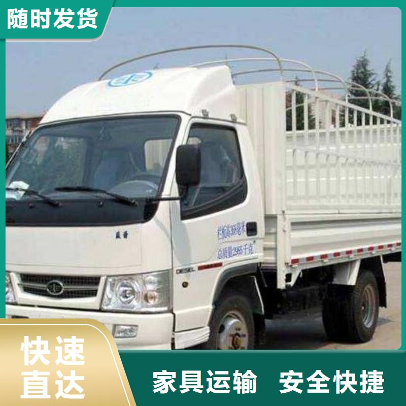【物流公司】_重庆到物流运输专线公司直达返空车托运直达双向往返