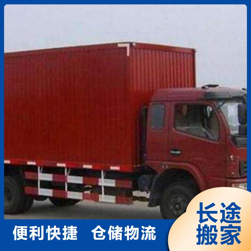【物流公司】_重庆到物流运输专线公司直达返空车托运直达双向往返