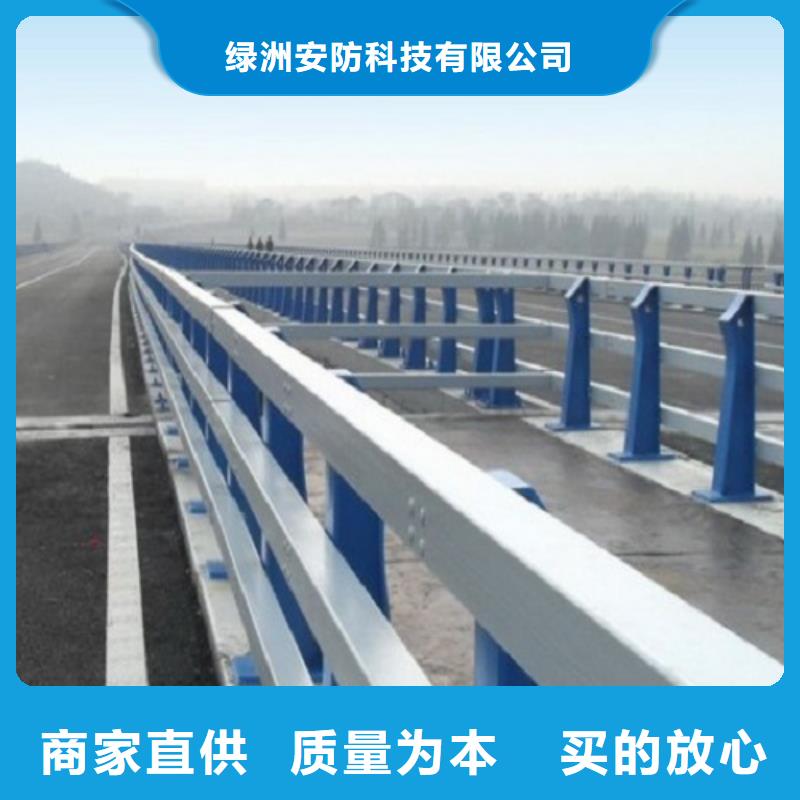 防撞护栏景观河道桥梁护栏拒绝差价