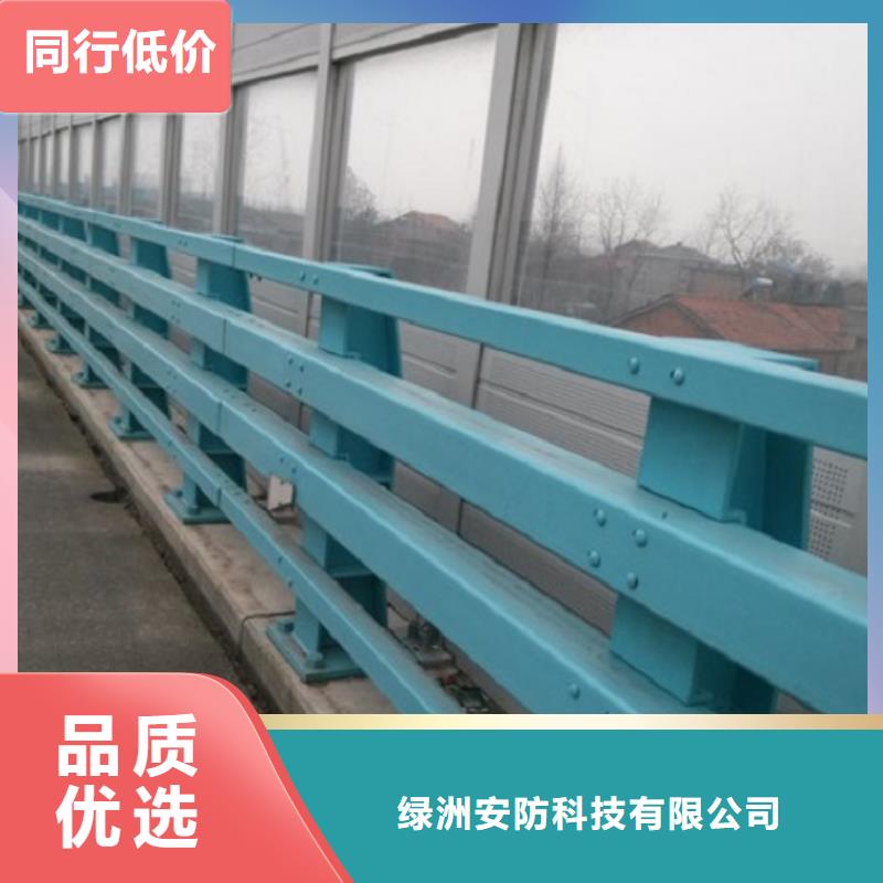 【防撞护栏不锈钢桥梁护栏源头厂家量大价优】