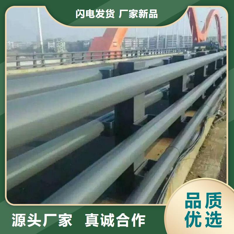 防撞护栏景观河道桥梁护栏拒绝差价