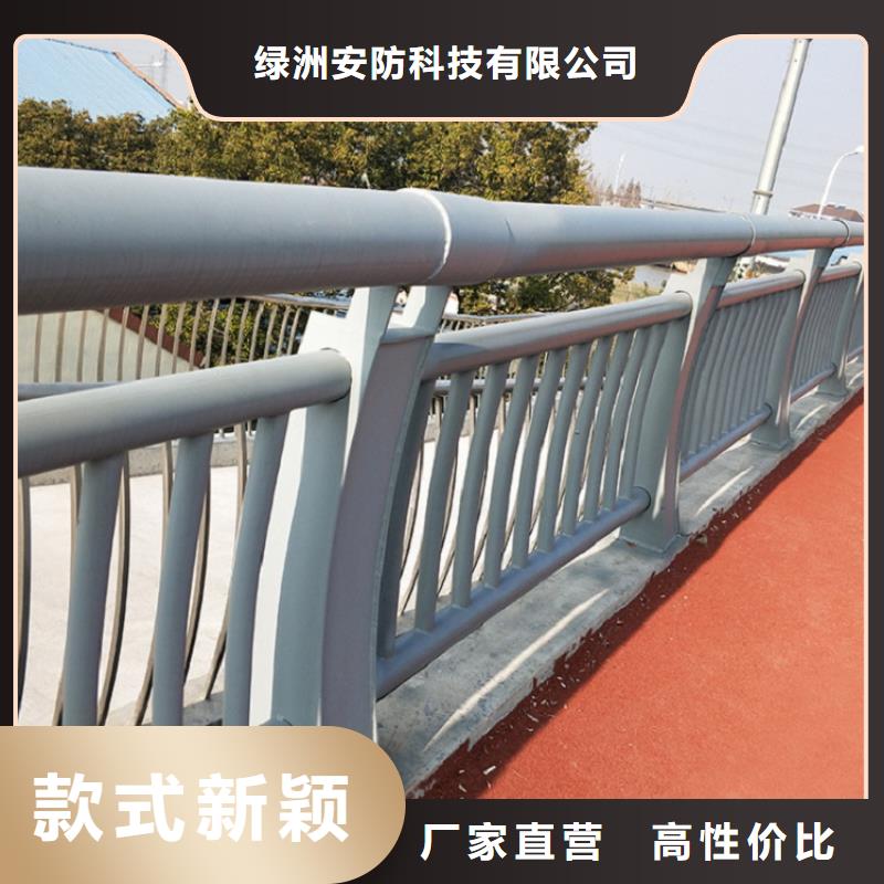 【防撞护栏不锈钢桥梁护栏源头厂家量大价优】