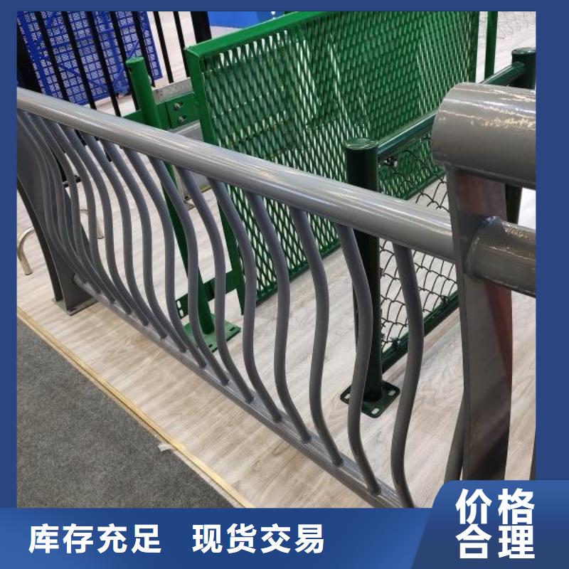 灯光护栏不锈钢碳素钢复合管用品质赢得客户信赖