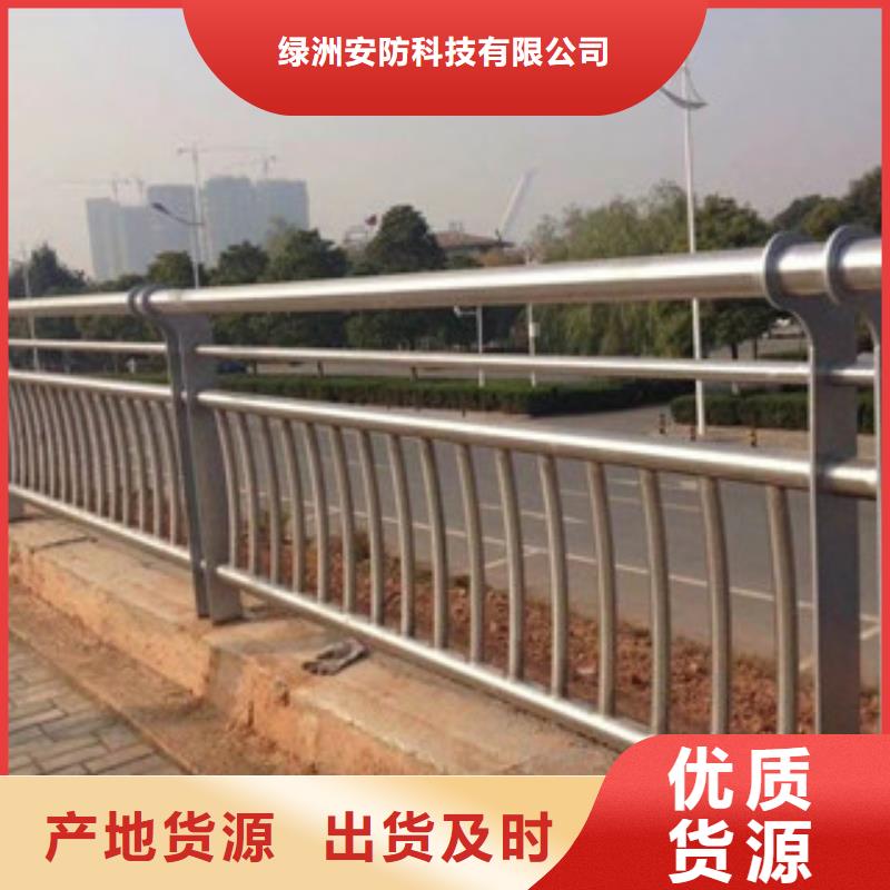 灯光护栏人行道高架桥梁定制定做