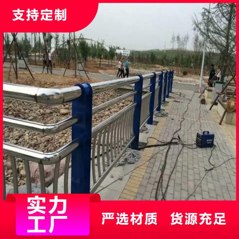 灯光护栏不锈钢碳素钢复合管销售的是诚信