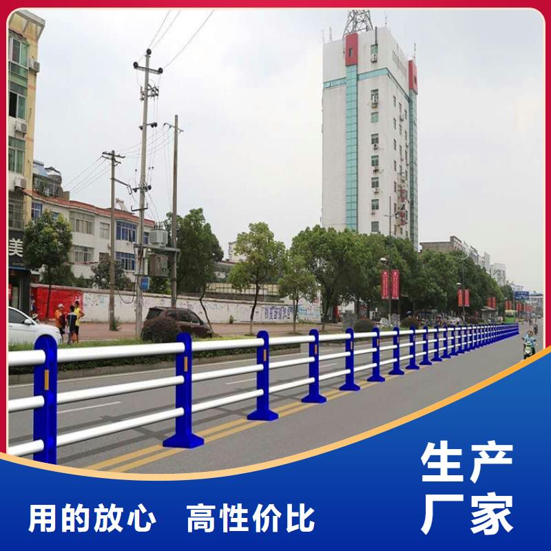 灯光护栏景观河道桥梁护栏销售的是诚信