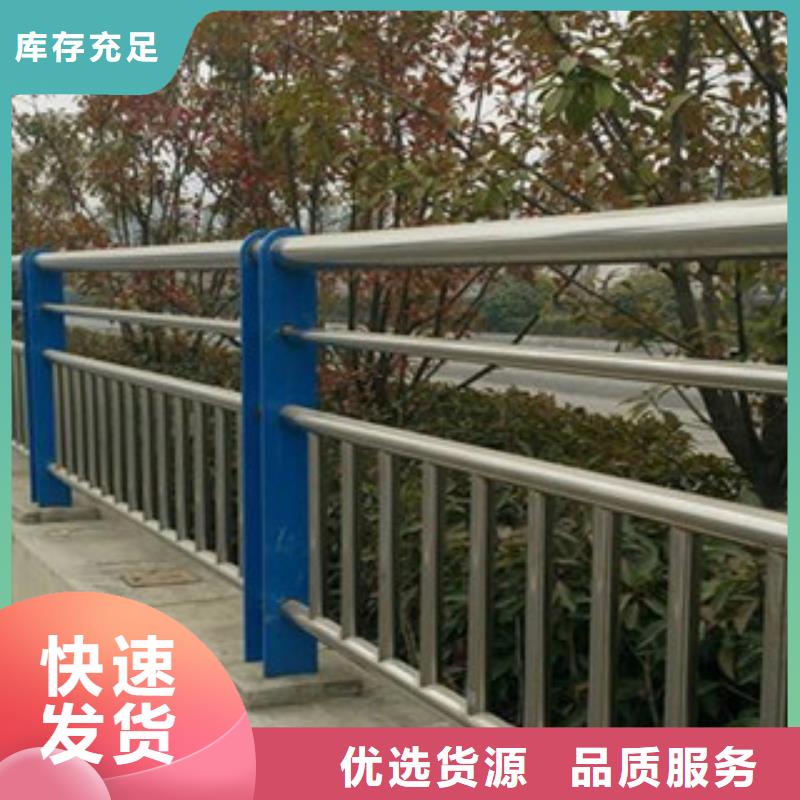 灯光护栏景观河道桥梁护栏销售的是诚信