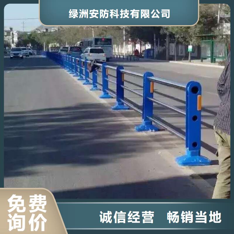 桥梁护栏【不锈钢复合管护栏】选择我们选择放心