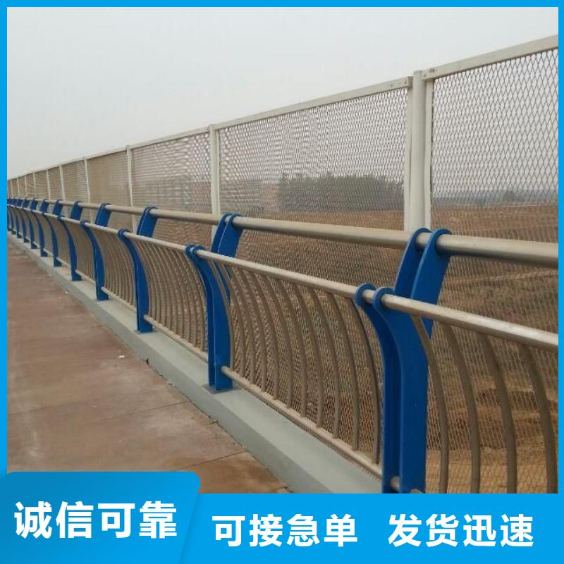 桥梁护栏不锈钢碳素钢复合管匠心品质