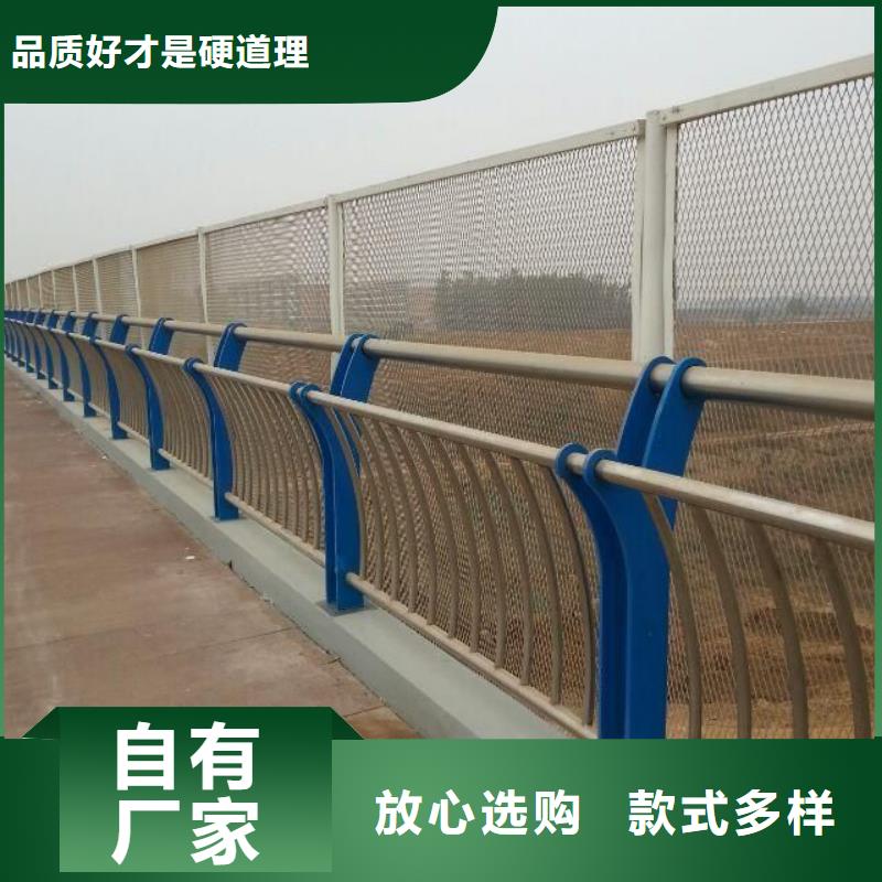 护栏钢板立柱绿洲【桥梁护栏】 不锈钢复合管护栏好产品放心购