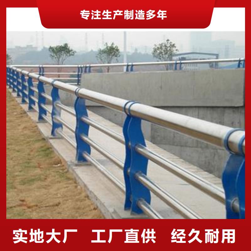 护栏钢板立柱绿洲【桥梁护栏】 不锈钢复合管护栏好产品放心购