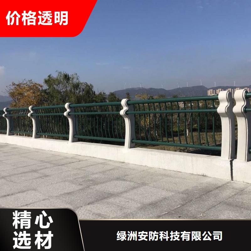 桥梁护栏不锈钢碳素钢复合管匠心品质