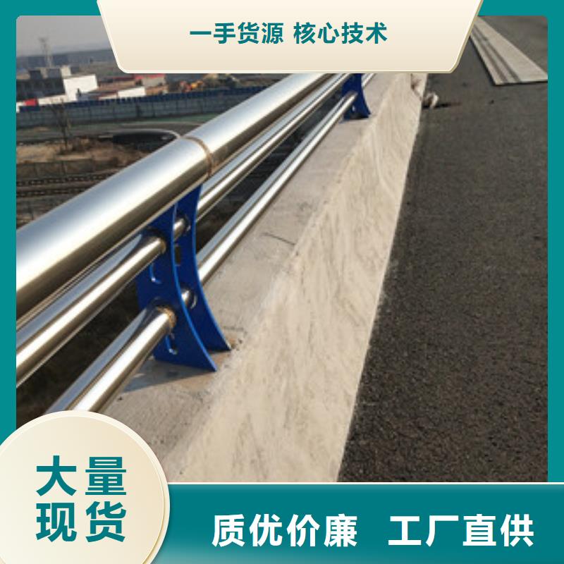 【桥梁护栏不锈钢复合管护栏专业设计】